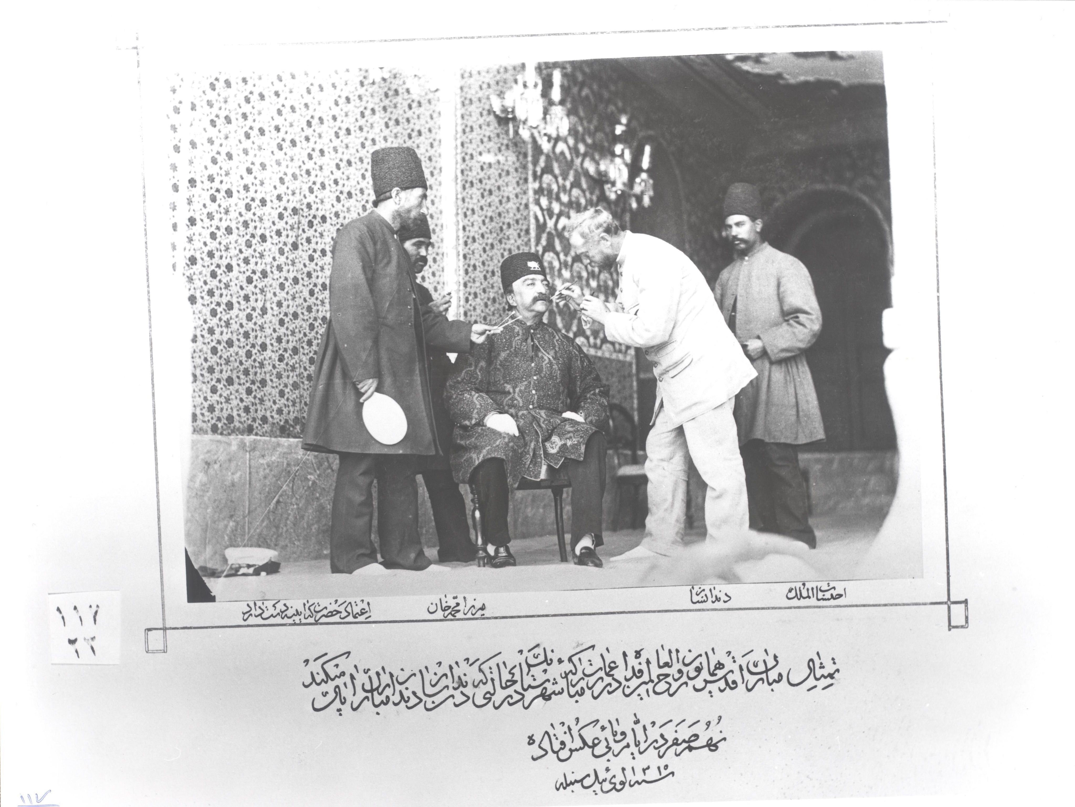تصاویر بی‌نظیری که پس از دو قرن از تهران منتشر شد (برتین ها)