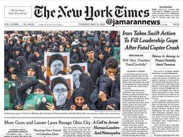تصویر متفاوت صفحه اول نیویورک‌تایمز از ایران