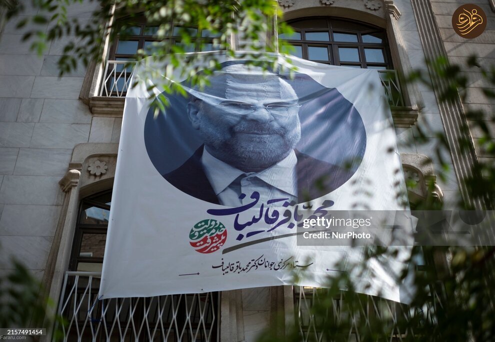 تبلیغات نامزد‌های انتخابات ریاست جمهوری در خیابان‌های تهران (فرارو)