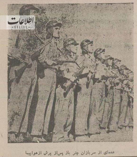 اولین عملیات چتربازی تاریخ ارتش ایران
