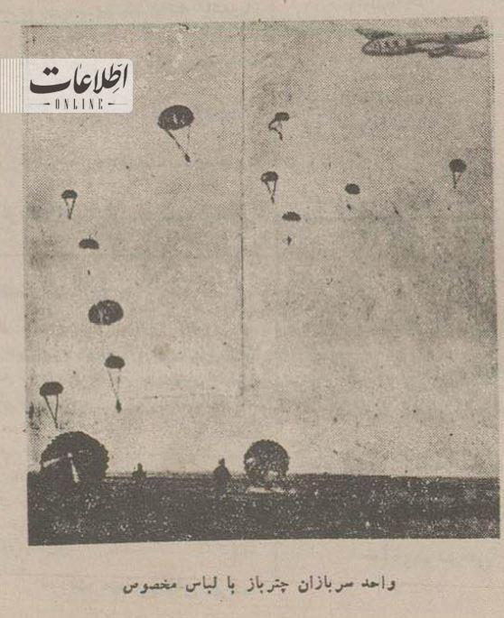 اولین عملیات چتربازی تاریخ ارتش ایران