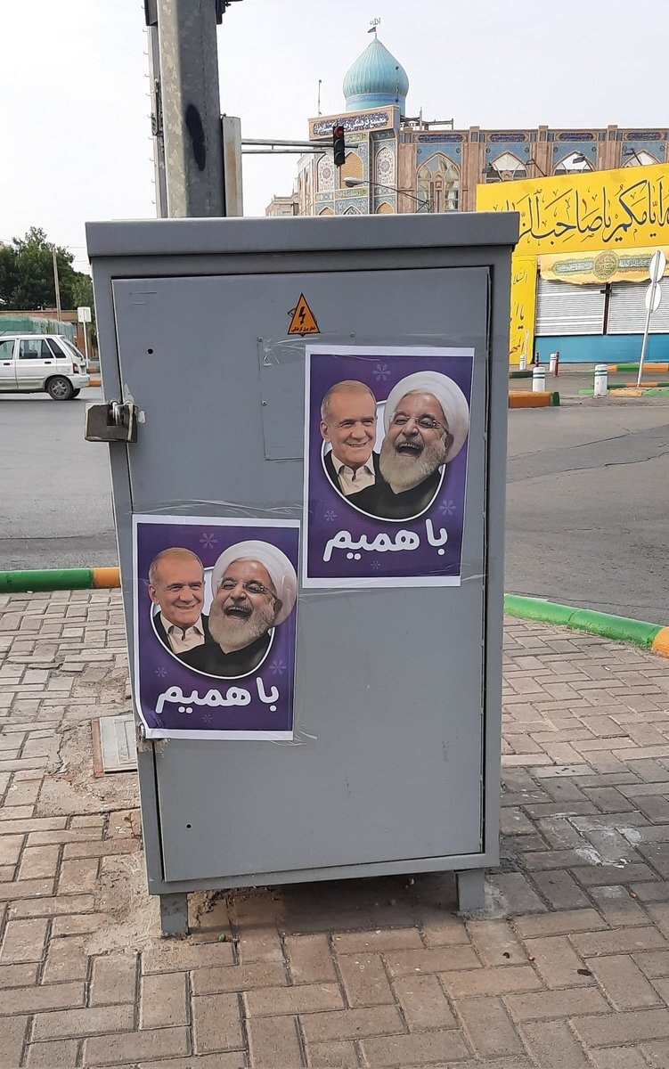 پوسترهای ضدپزشکیان در خیابان‌های مشهد جلب‌توجه کرد