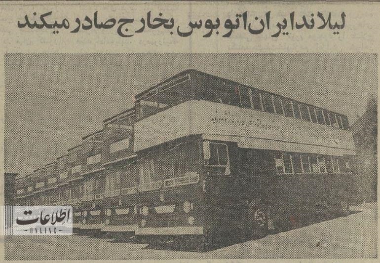 اتوبوس‌های ۲ طبقه ایرانی صادر می‌شوند