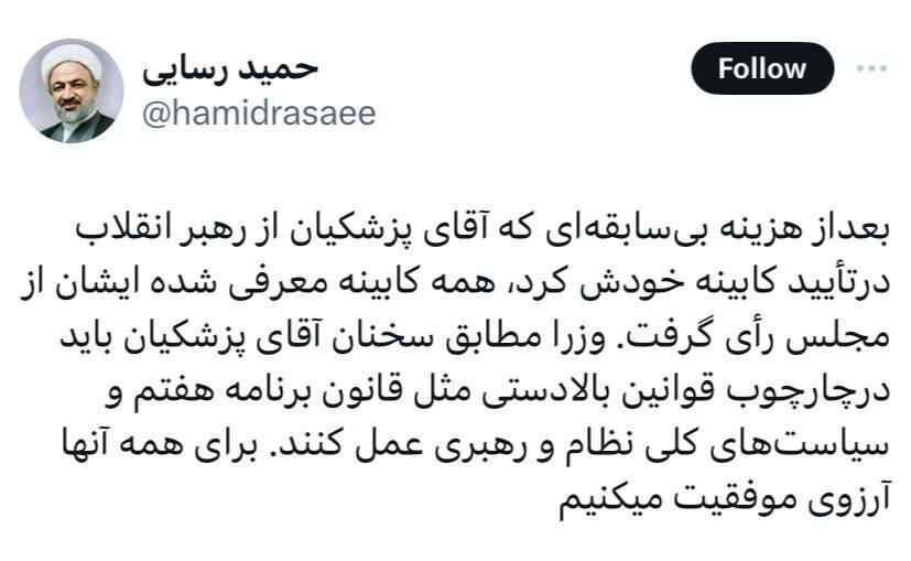 روحانیِ خبرساز نتوانست خشم خود را پنهان کند!