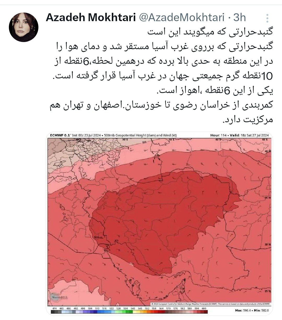 گنبد حرارتی روی ایران؛ دولت ه‍فته‌ی آینده را تعطیل می‌کند؟