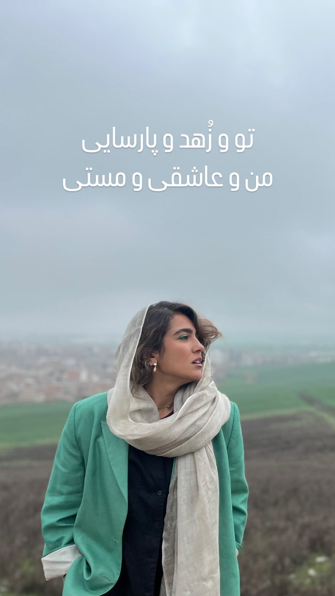 عاشقانه تازه داماد سینمای ایران با همسر مشهورش