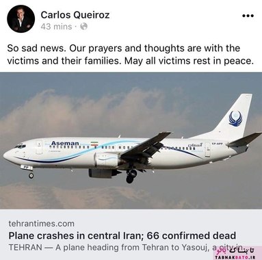 واکنش اینستاگرامی چهره ها به سقوط هواپیمای تهران-یاسوج