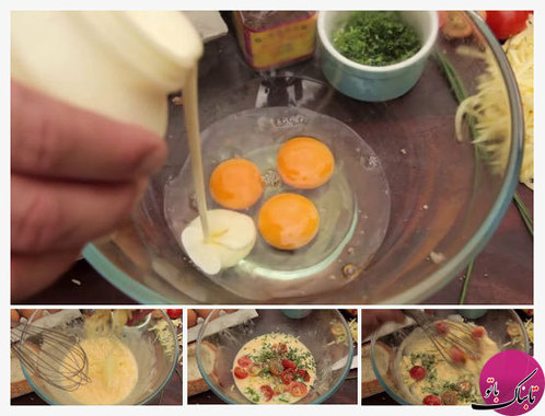 تخم مرغ‌ها را در ظرفی ریخته سپس خامه را به آنها اضافه و خوب مخلوط می‌کنیم. پنیر چدار را به همراه جعفری، سیر، گوجه فرنگی خرد شده و آویشن و پونه به مخلوط تخم مرغ اضافه می‌کنیم. در پایان نمک و فلفل را نیز اضافه کرده و مواد را خوب هم می‌زنیم